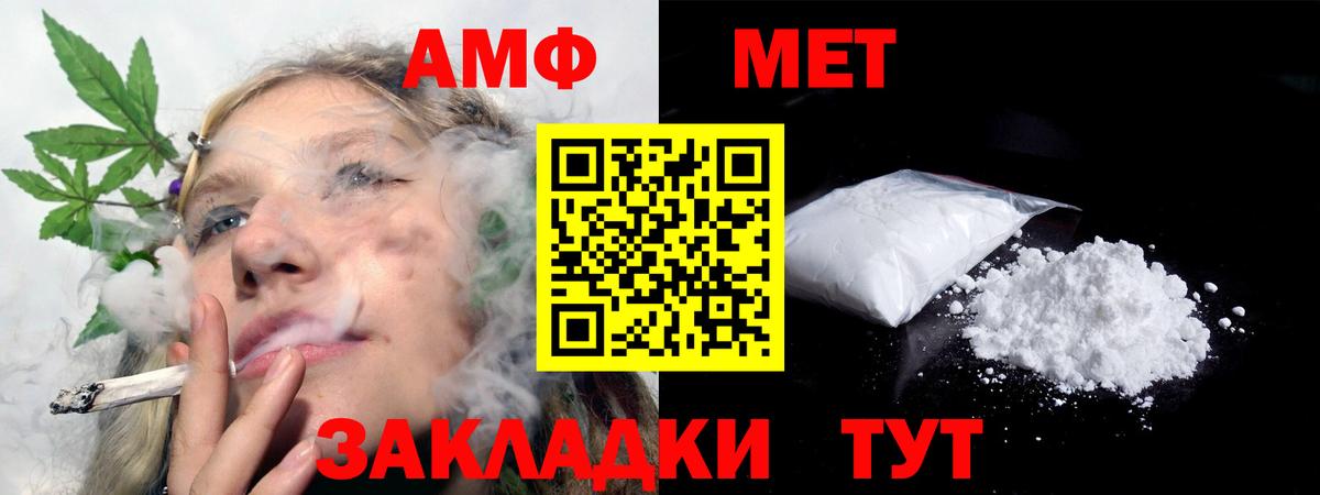 АМФЕТАМИН Розовый Кызыл