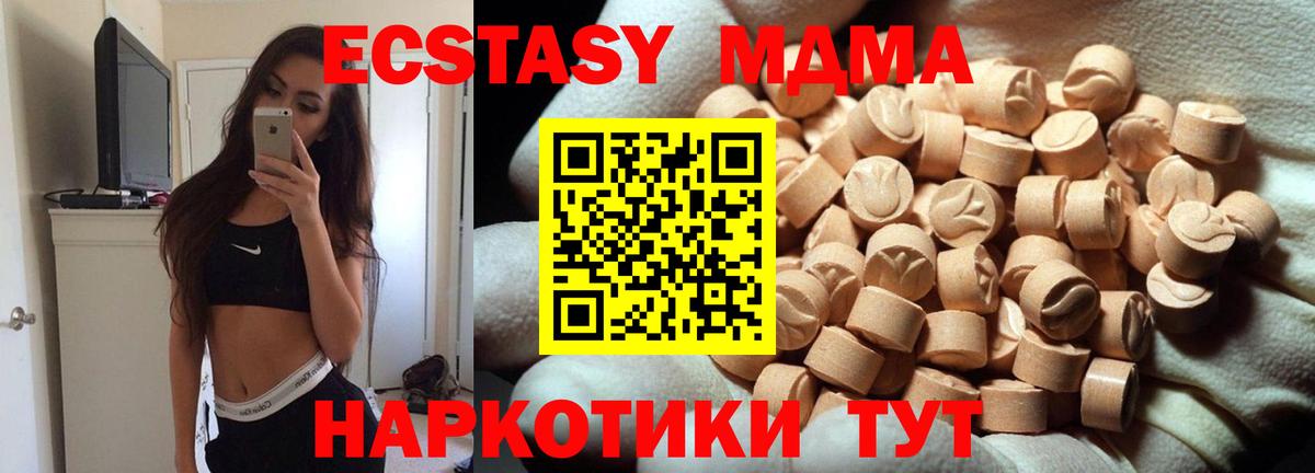 Кызыл  ЭКСТАЗИ  мориарти состав  Экстази таблы  Экстази 250 мг  Вход с VPN 