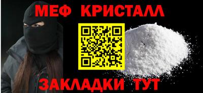 амфетамин Бугуруслан