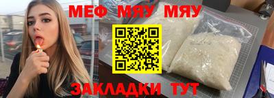 амфетамин Бугуруслан