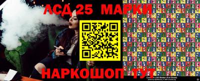 крисы Будённовск