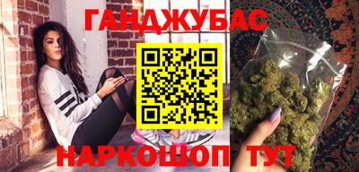 крисы Будённовск
