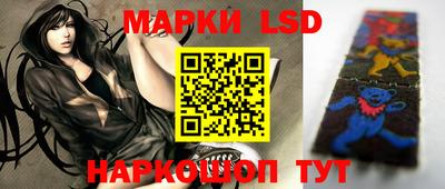ПСИЛОЦИБИНОВЫЕ ГРИБЫ Бузулук