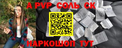 амфетамин Бугуруслан