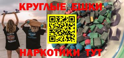 амфетамин Бугуруслан