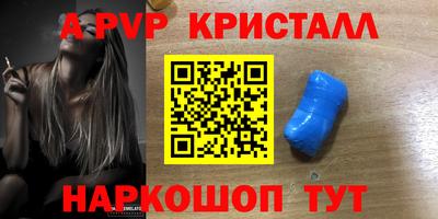 амфетамин Бугуруслан