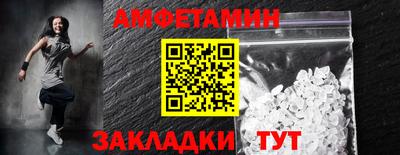 амфетамин Бугуруслан