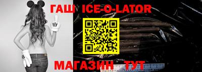 крисы Будённовск