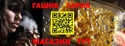 ПСИЛОЦИБИНОВЫЕ ГРИБЫ Бузулук