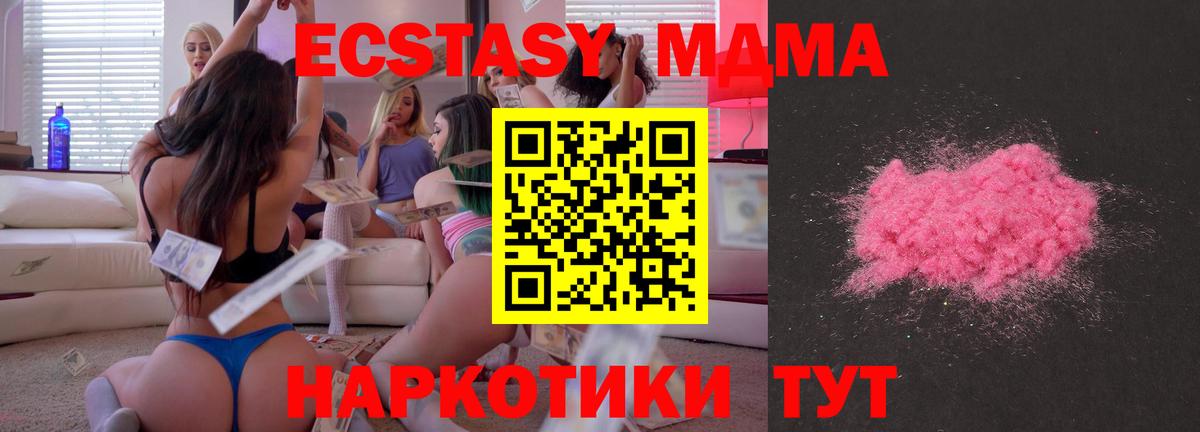 MDMA  MDMA crystal  Кызыл  Вход с VPN  МДМА crystal 