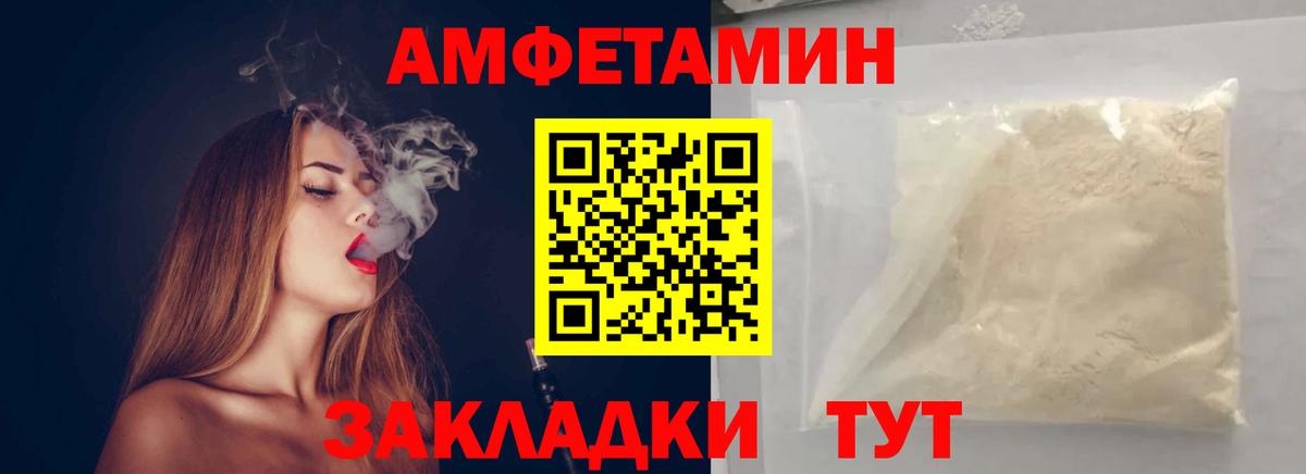 Первитин пудра Кызыл
