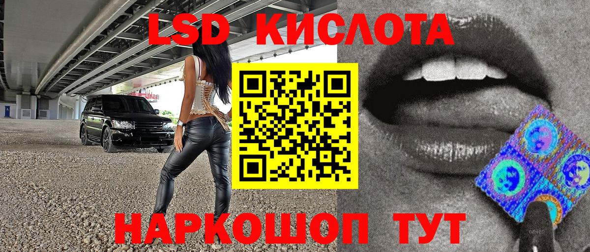 Марки NBOMe 1,5мг Кызыл