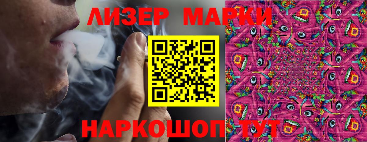 Марки N-bome 1500мкг  Марки 25I-NBOMe  Кызыл  Вход с VPN 