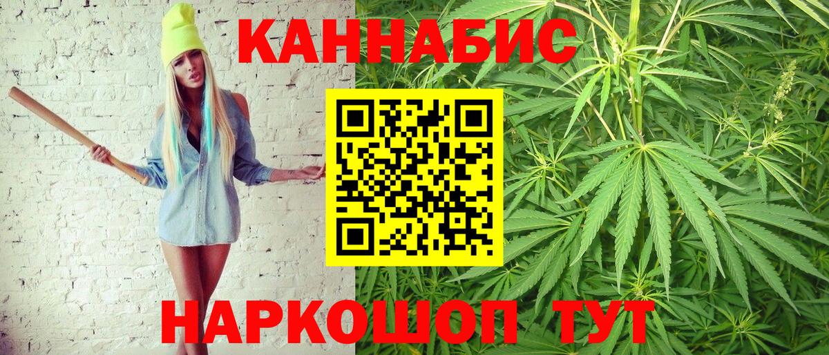 Шишки марихуана тримм Кызыл