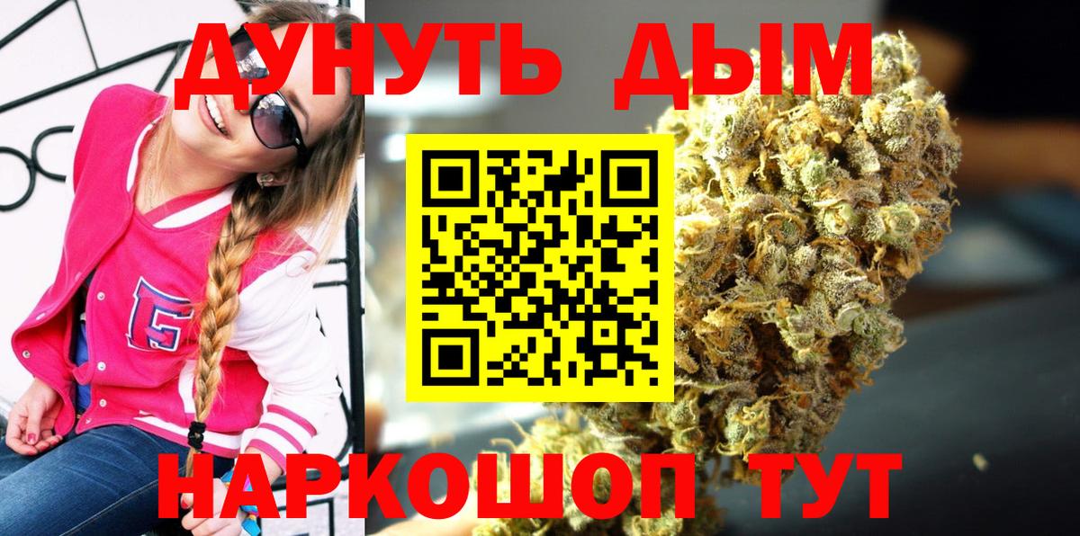 Канабис MAZAR  Бошки Шишки MAZAR  Вход с VPN  Кызыл 